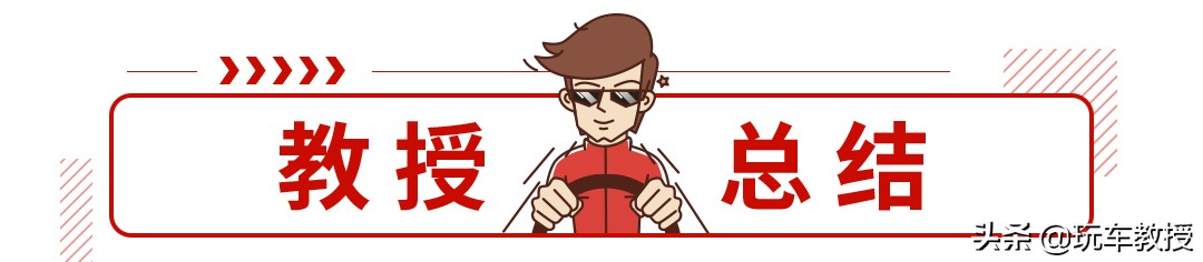 懂不懂车不重要，有钱人买车从不按套路出牌？