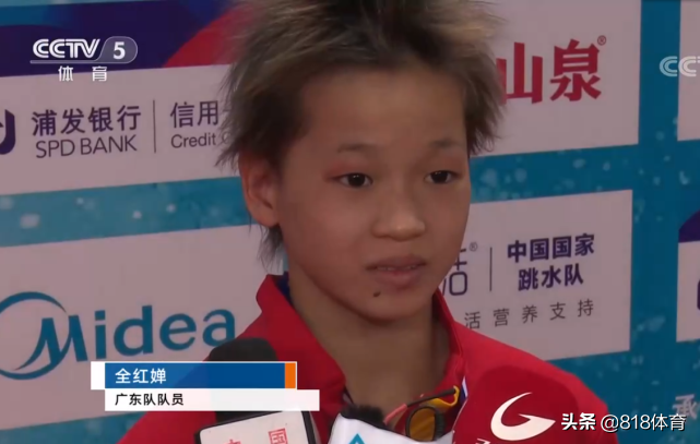 可爱!全红婵13岁拿全国冠军:害怕和国家队姐姐竞争,但我想去奥运