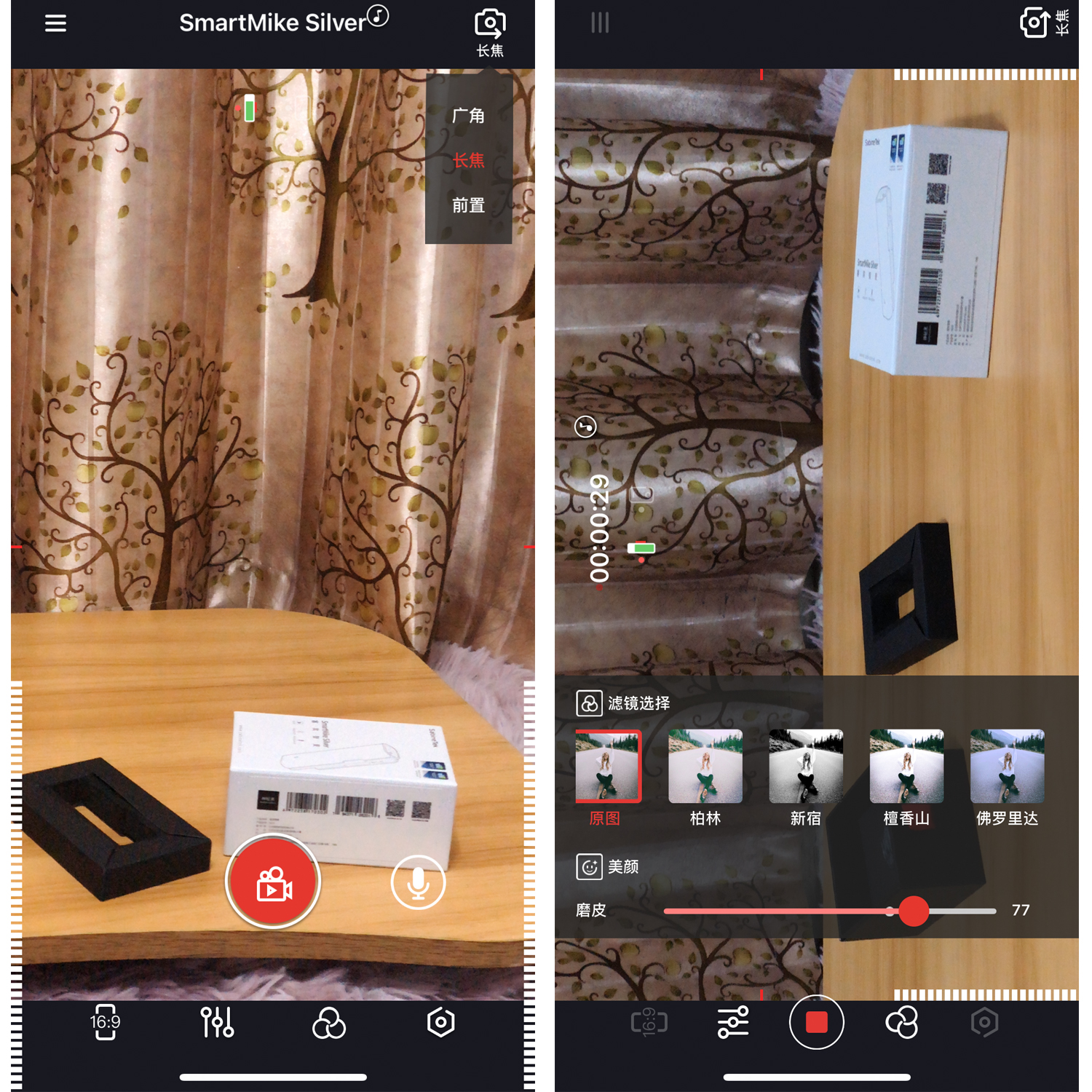 声音爱好者的实用小工具，塞宾Silver让你的vlog音质更出众