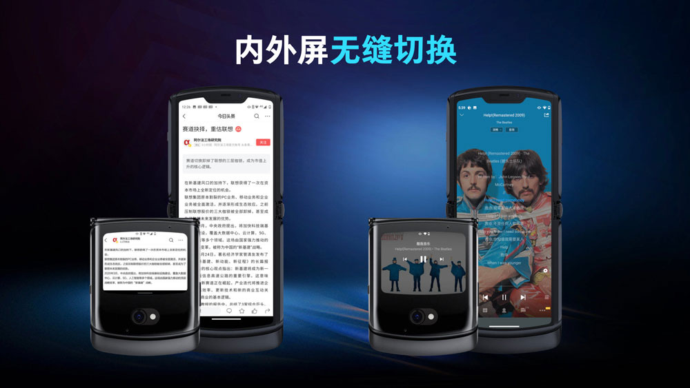 經典与未来融合，摩托罗拉手机 Razr 5G 折叠手机中国发行公布