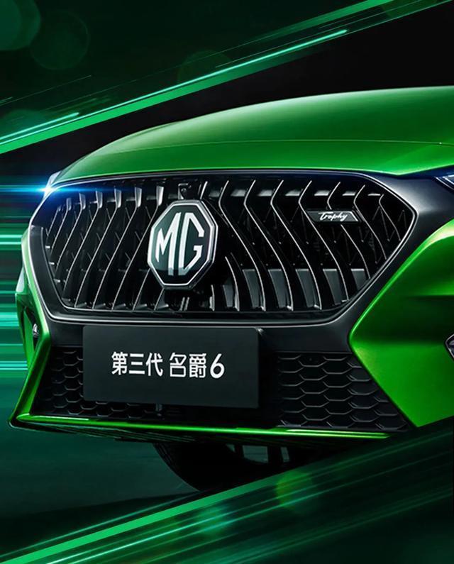上汽第三代名爵6动力全面更新，1.5T爆发181马力，