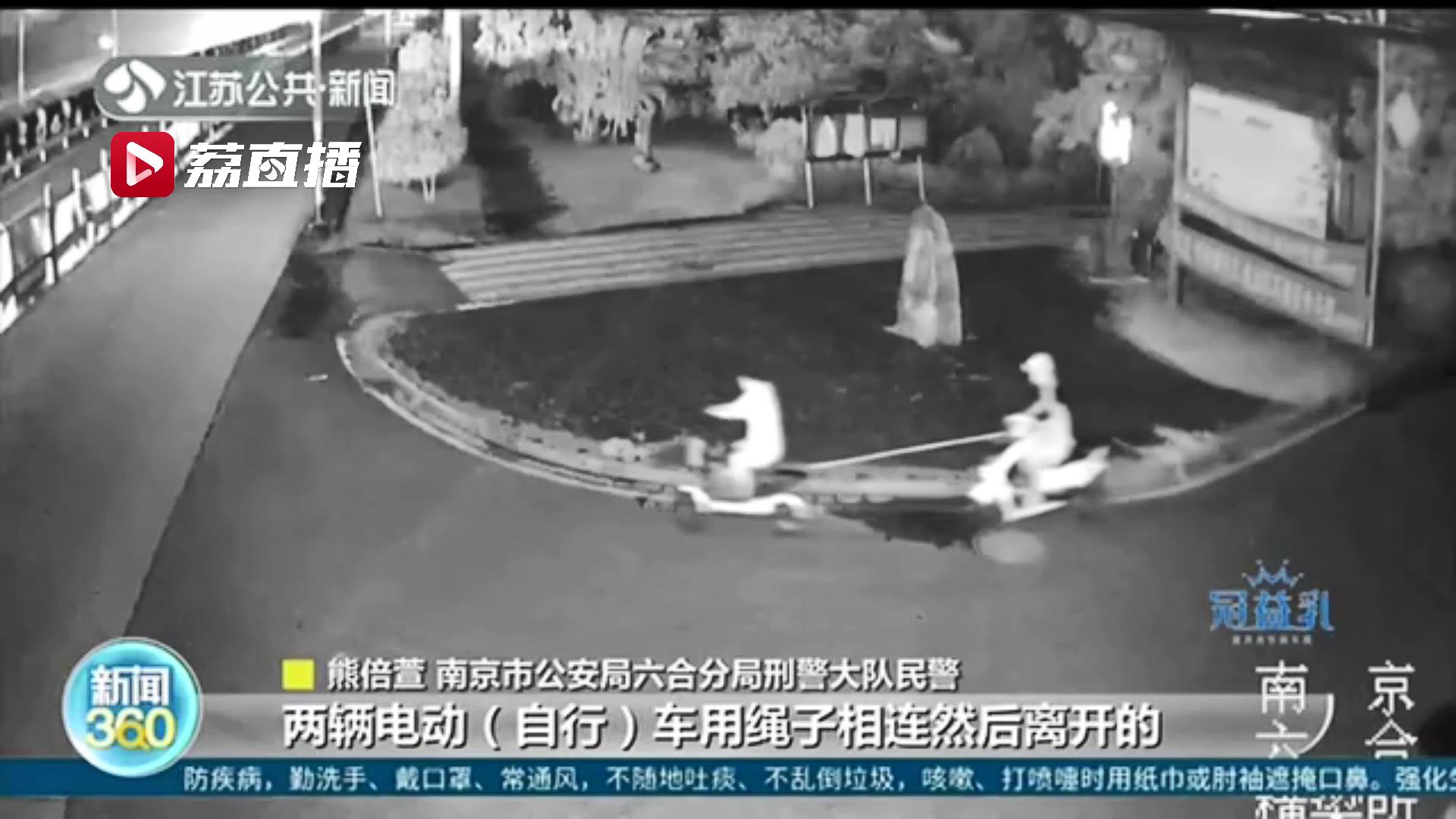丈夫提议偷电动车 妻子“欣然同意”这对夫妻一拍即合一个月“拖”走九辆