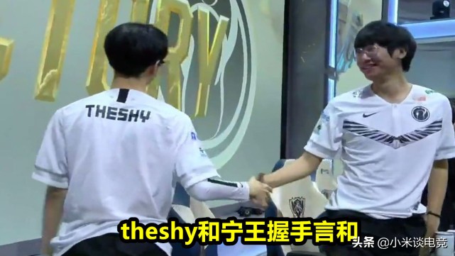 FPX triumph Doinb repeats IG to go up wild handclasp, word of peaceful king hair sneers at Doinb