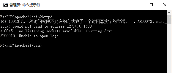 Windows下80端口被进程System占用的解决方法