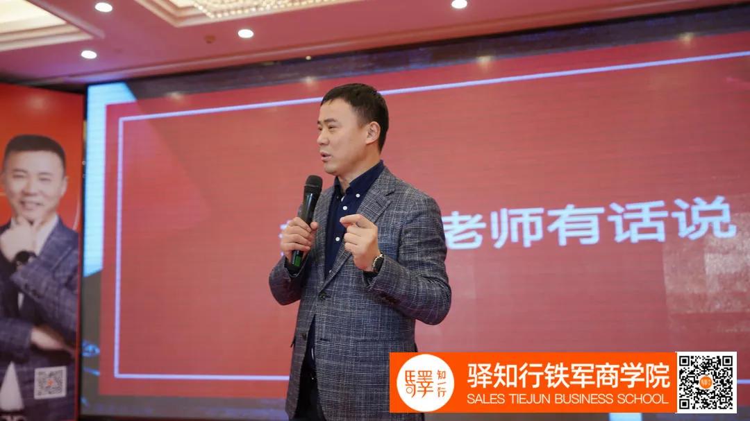 贺学友：销售团队业绩差，是管理出现了4个认知偏差