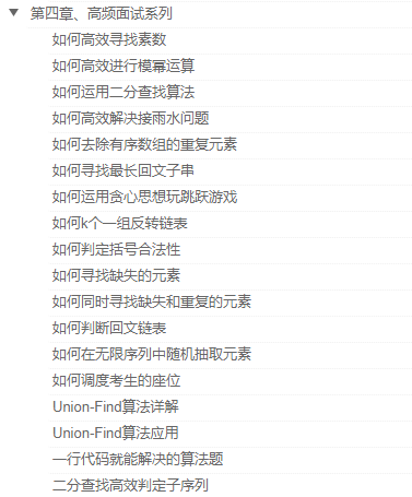 這份30天獲得40k+星，多次登上榜首的演算法寶典，帶你刷爆LeetCode