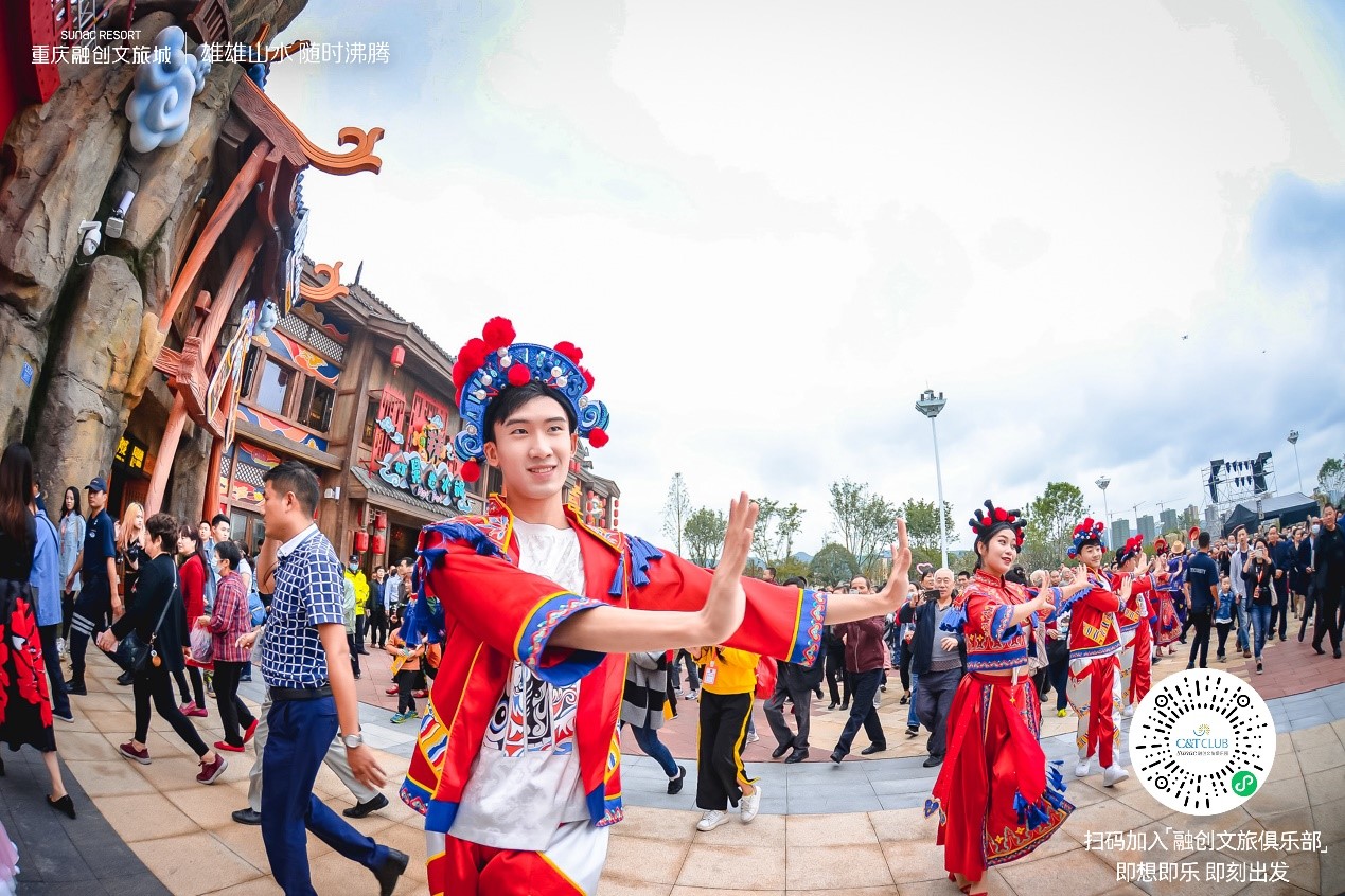 重庆融创文旅城携六大业态盛大开业