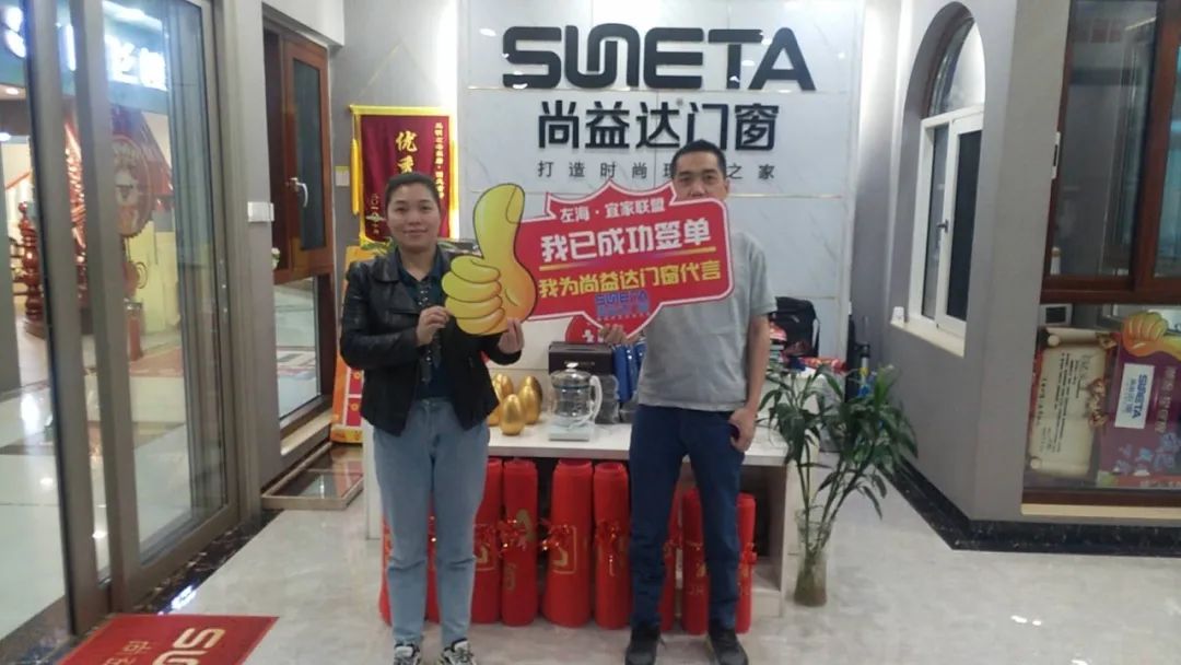 尚益达“超级厂购·全国联动”钜惠活动呈现“暖春”新境界