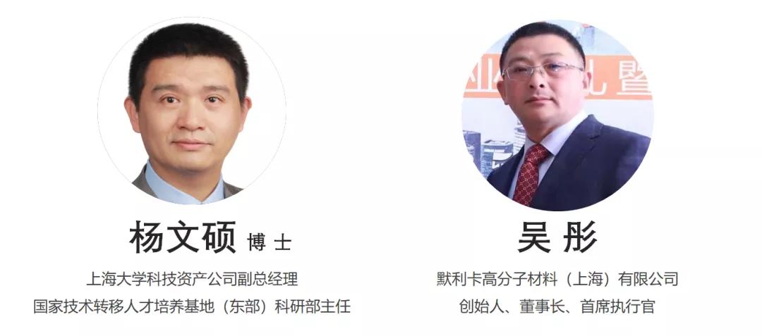 打破壁垒、学科交叉培养人才：上大MBA智能制造方向师生见面会