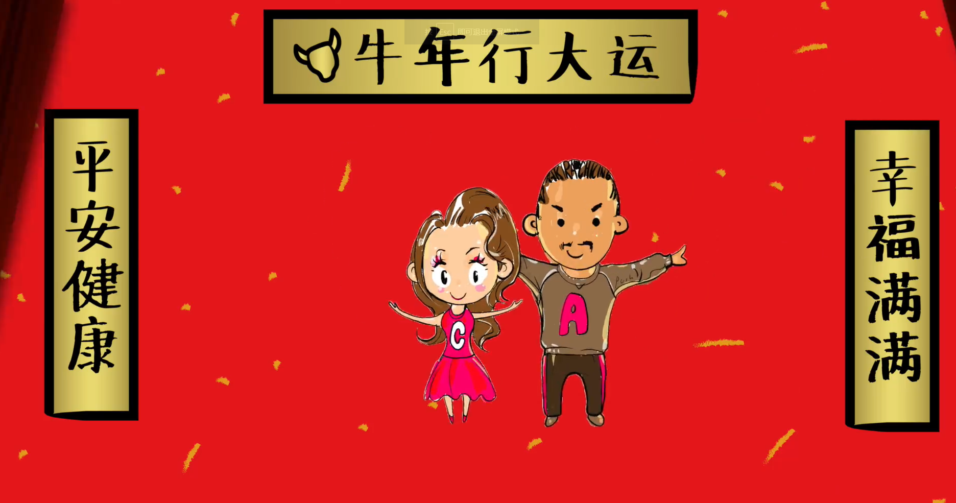 林志玲攜丈夫同框拜年，黑澤良平中文進步大，志玲姐姐聲線溫柔