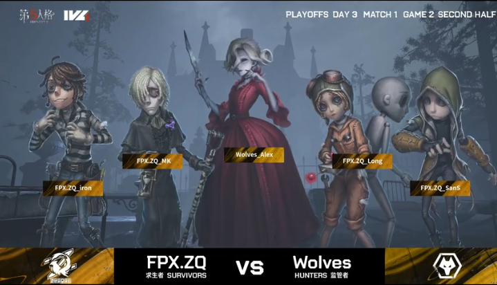 第五人格2021IVL夏季赛总决赛Wolves vs FPX.ZQ 第二局