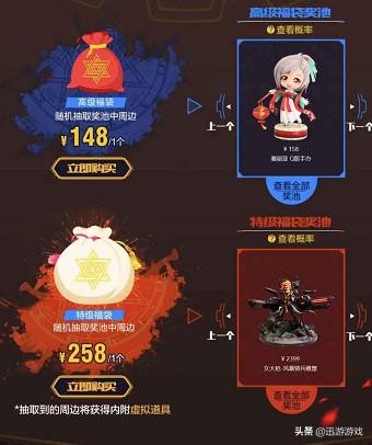 DNF：助手新活动，签到即可抽奖，有几率获得10以上强化券