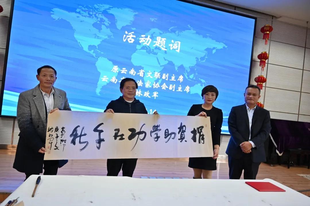 “社服进校园，法制护桃李”主题活动在云南农大附中举行
