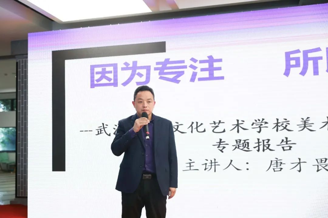 小里画室2021届家长会圆满结束|家校合力 备战联考 冲刺未来！