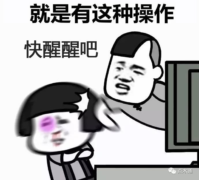 木材价格小幅回落，落袋为安是为上策