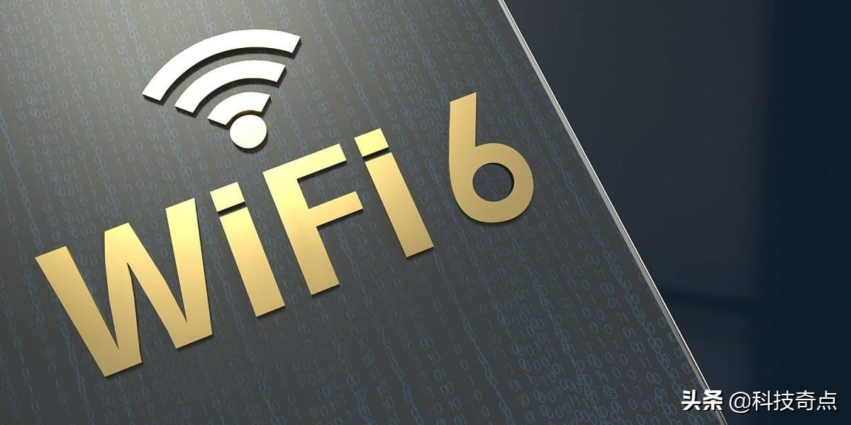 WiFi 6真有那么6？有必要將家里的路由器換成WiFi 6路由器嗎？