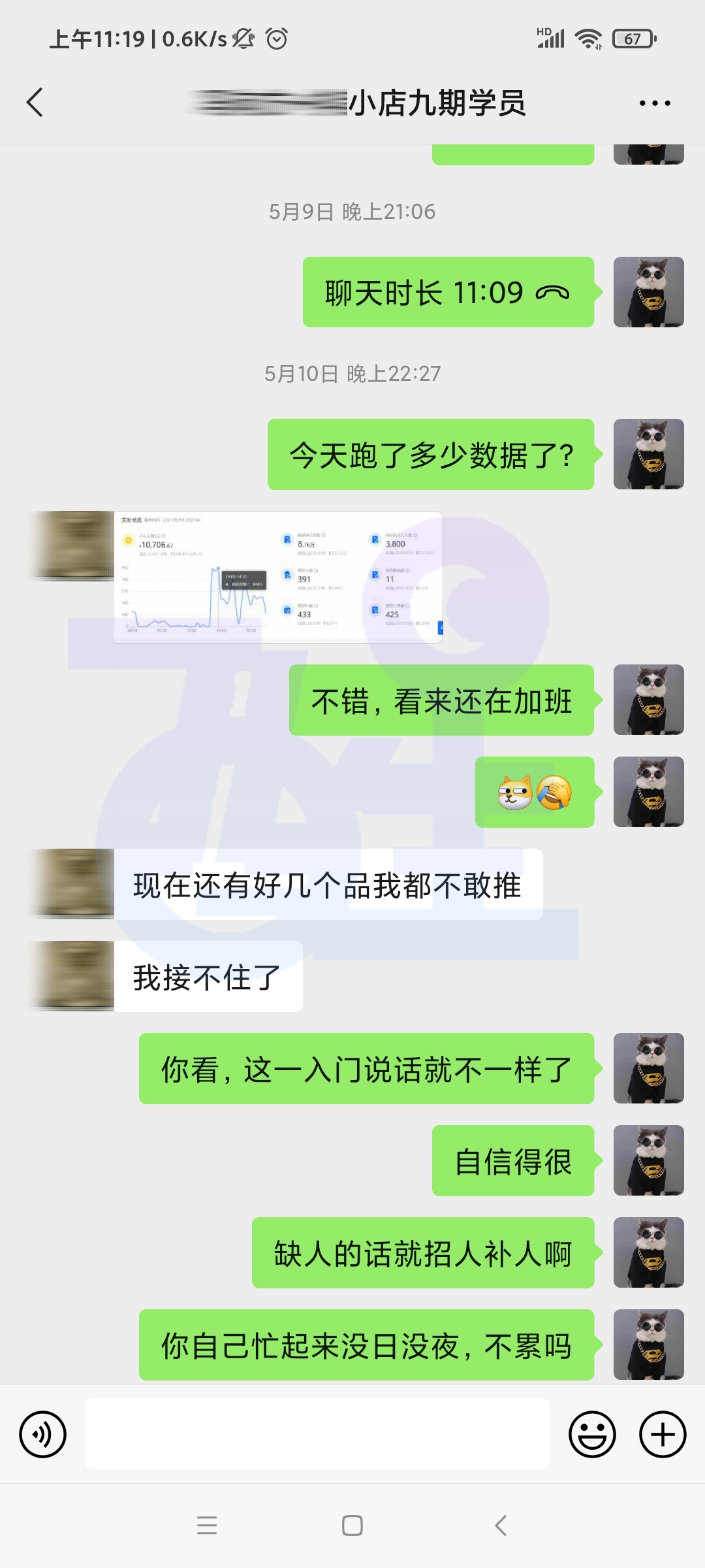 抖音小店无货源到底应该怎么操作？小店玩法详细讲解分析