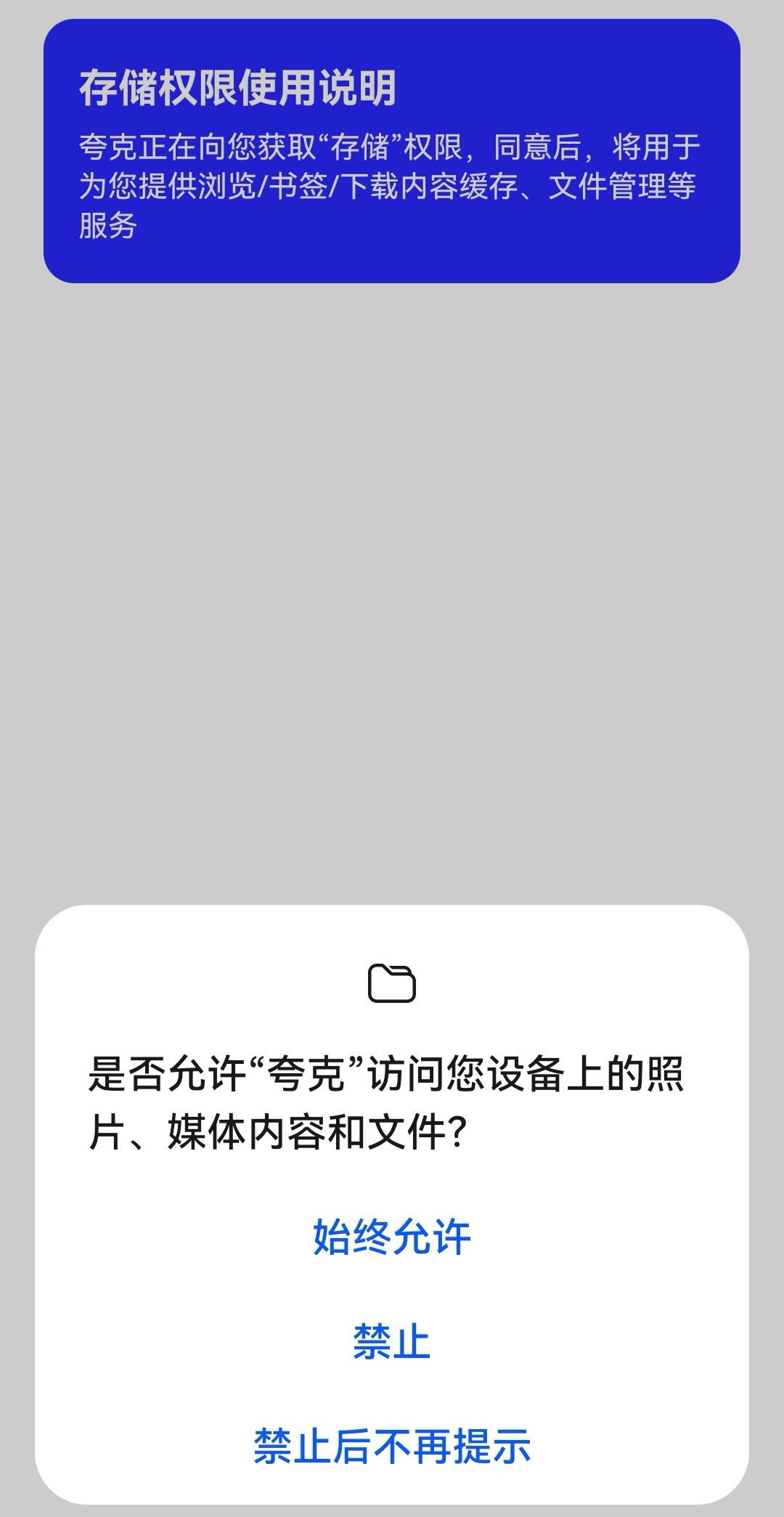 APP索要各種權(quán)限真的有必要？經(jīng)過(guò)對(duì)比，分分鐘被打臉