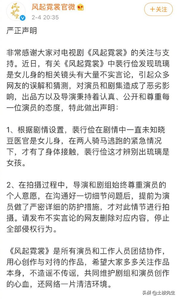 By Xu Weizhou hijack? Graceful plunge into bully gas to answer rancor, it is dirty in the heart, what seeing is dirty