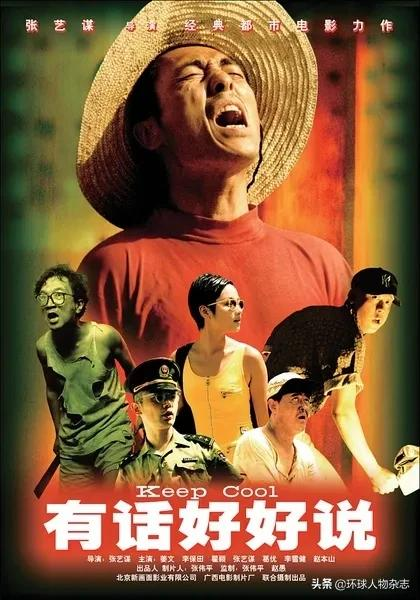 6年3次起诉张伟平!71岁张艺谋,永远放不下的仇?