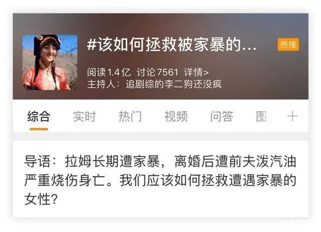 南京新街口惨案后续，现场详情被曝光：看到了婚姻里最恐惧的一幕