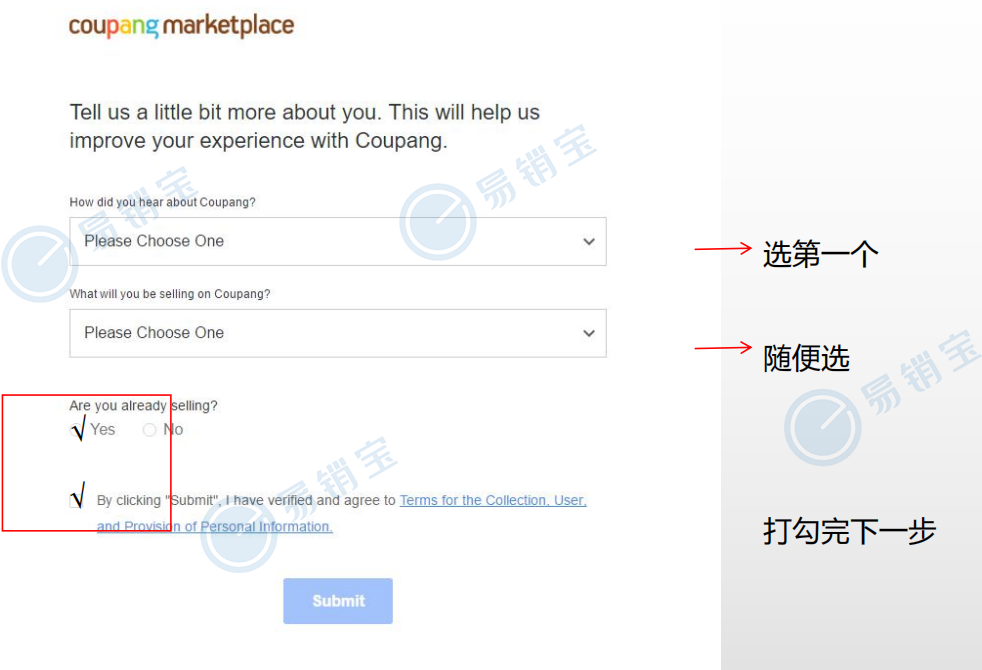 千亿蓝海平台来了！Coupang入驻最全攻略，码住