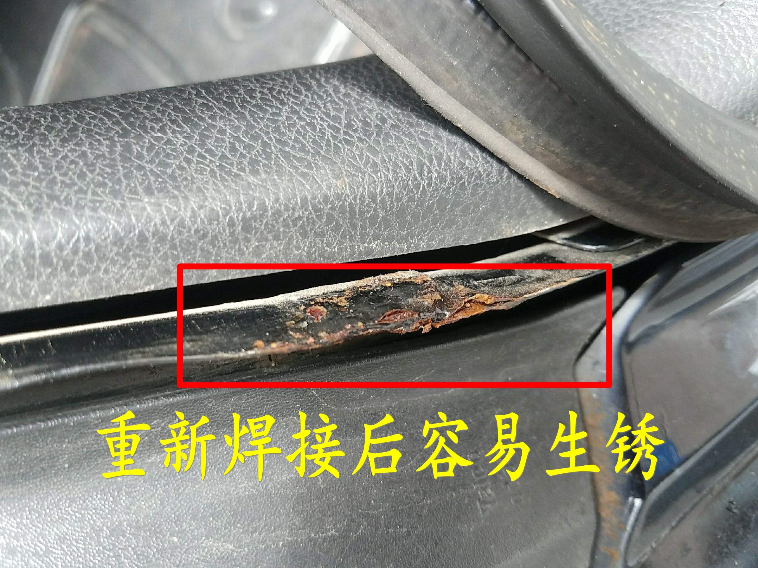 買臺事故車，省下1萬塊錢