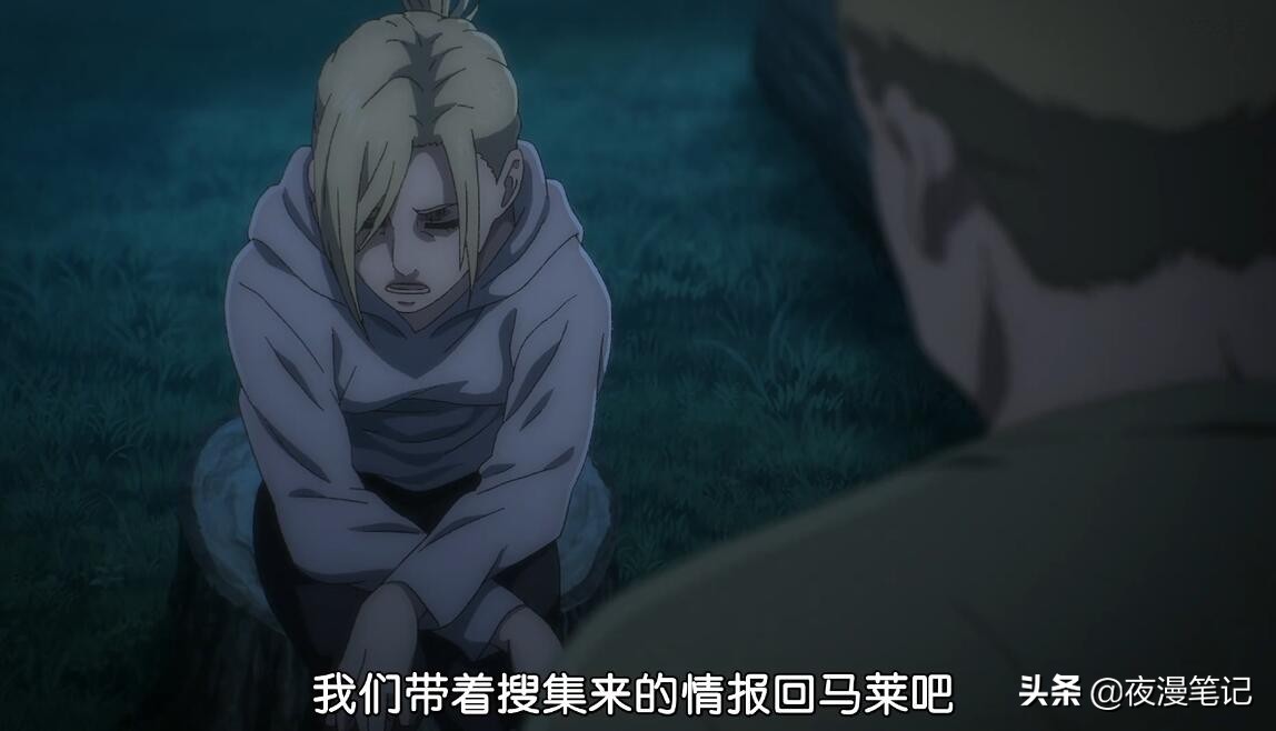 进击的巨人 女型巨人为何会哭 阿尼心态已崩 她真的太难了 Zh中文网