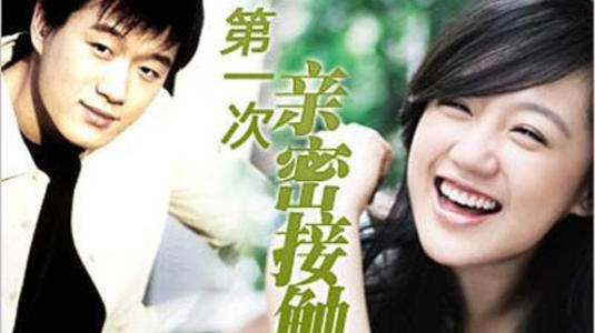 徐洪浩：一段婚姻一個孩子，娶小10歲嬌妻，孩子剛出生就參與拍戲