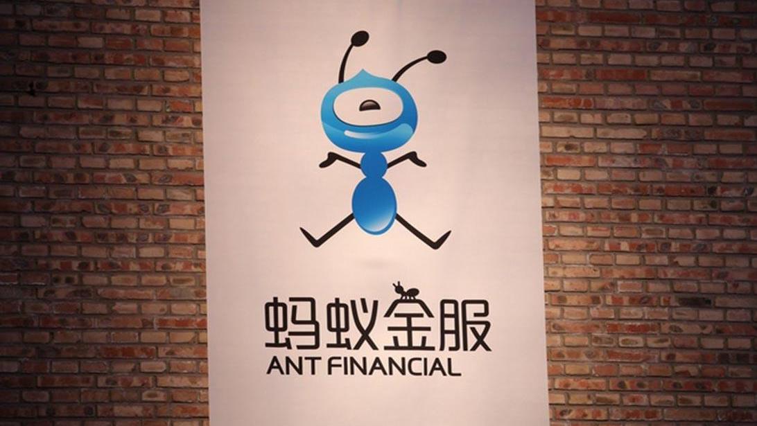 统统下架！蚂蚁集团做出新决定，证明了用户才是第一位