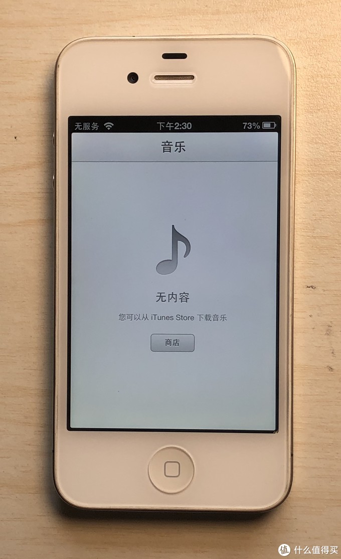 紀(jì)念iPhone4發(fā)布十周年：2020年偽開(kāi)封iPhone4是種什么體驗(yàn)