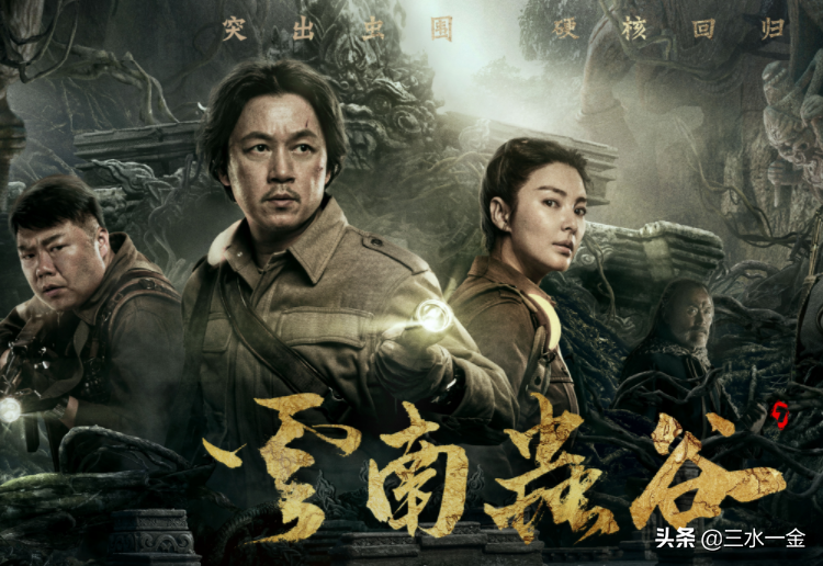 曹云金也有翻身的一天，新剧登上央视，收视率进前三，演技获好评