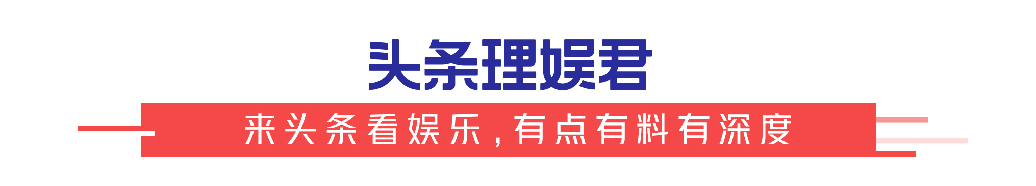 与Angelababy传绯闻，与程晓玥相恋3年，郑恺为何最后娶了苗苗？