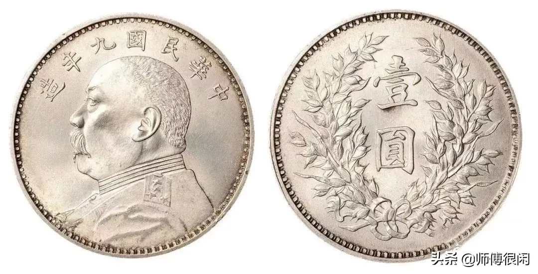 10月最新价!老银元最新价格新鲜出炉