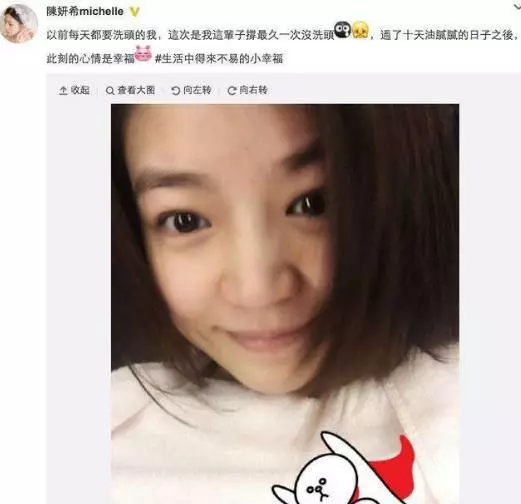 最懒女明星！黄晓明嫌弃Baby5天不洗头？小S也不洗头，怕脱发？