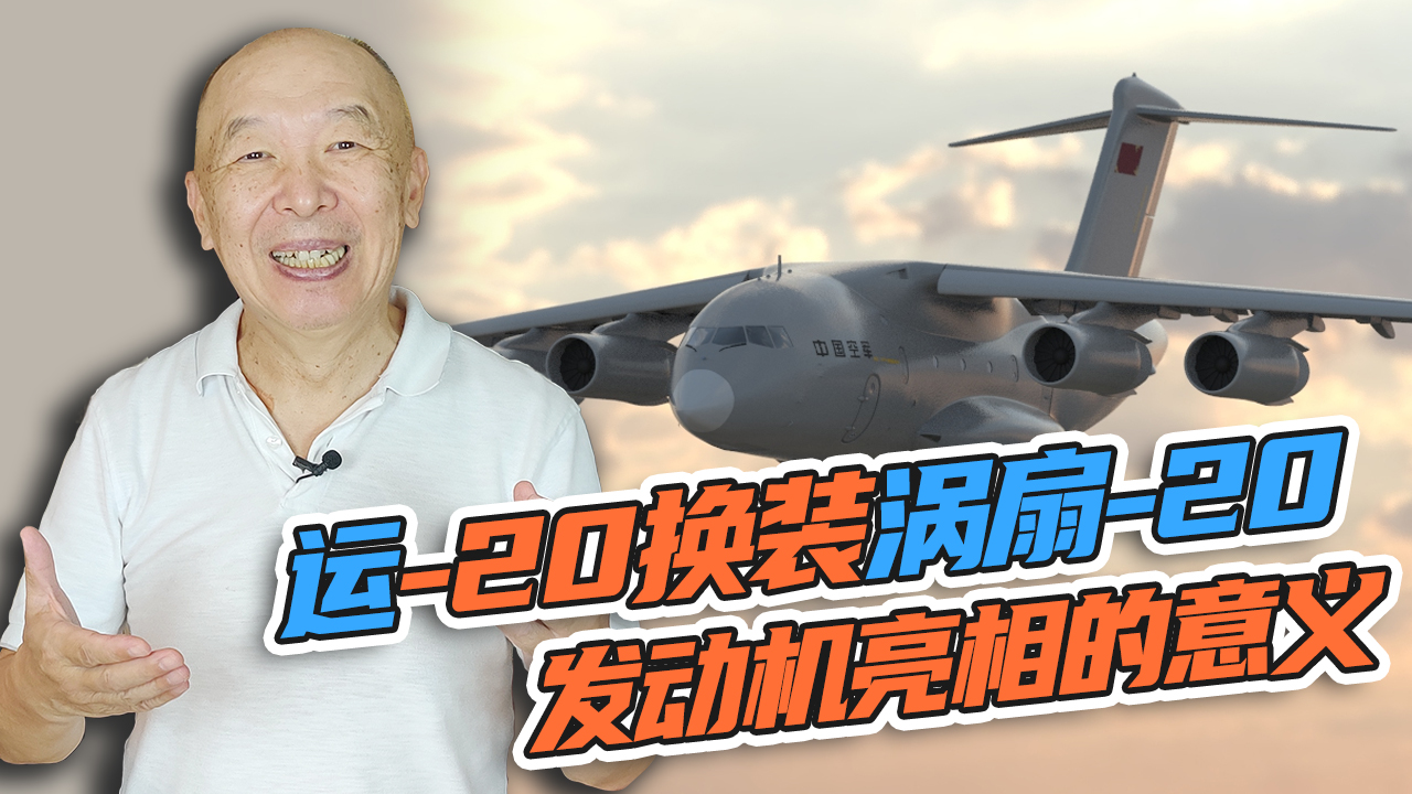 ��20��װ��������-20���࣬����֮���Էɻ����ܸ�������̫����