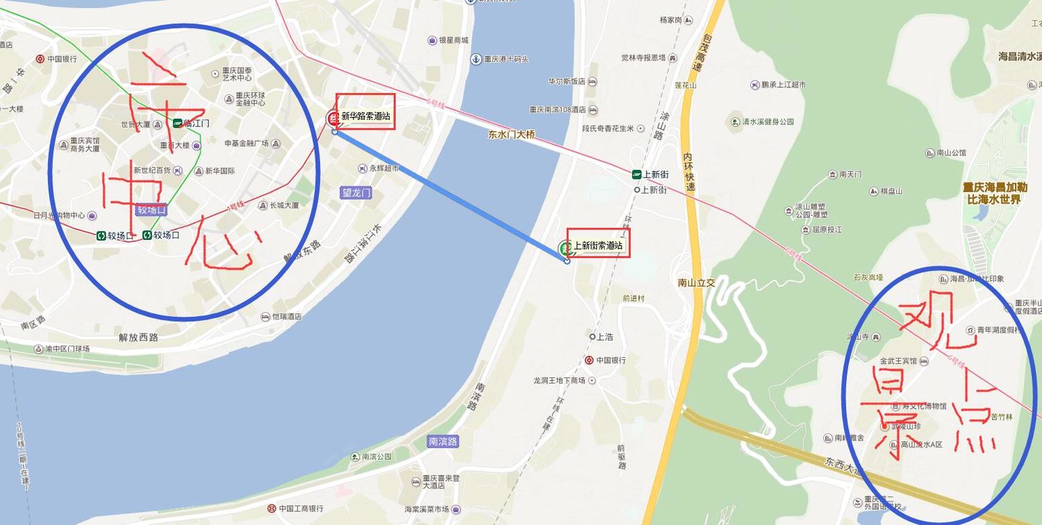 玩转“网红”重庆自由行攻略