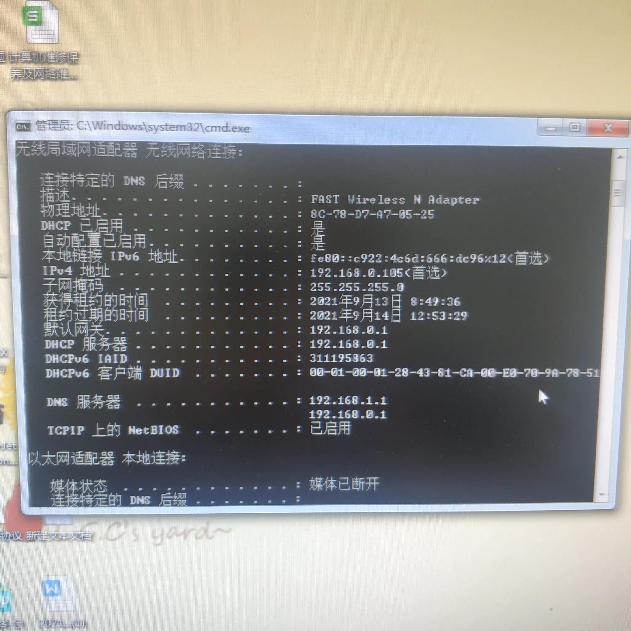 電腦打開組策略 IP查詢 打印機(jī)共享設(shè)置