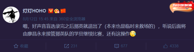 那英中途退出《好声音2021》，且替代者已确定？如若离开乃是双赢