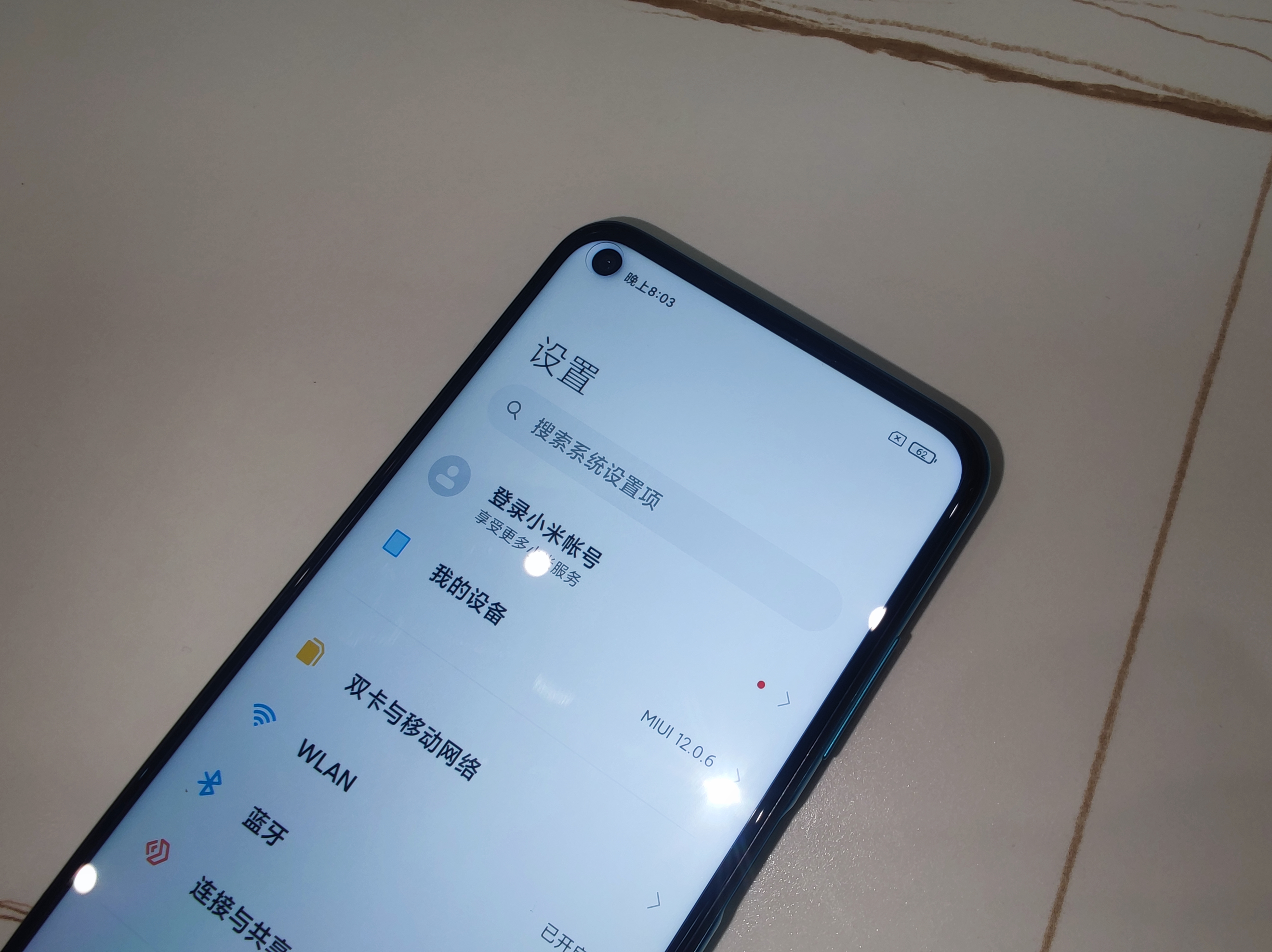 红米Note 9 5G评测：亮点虽不多，但送给父母最合适