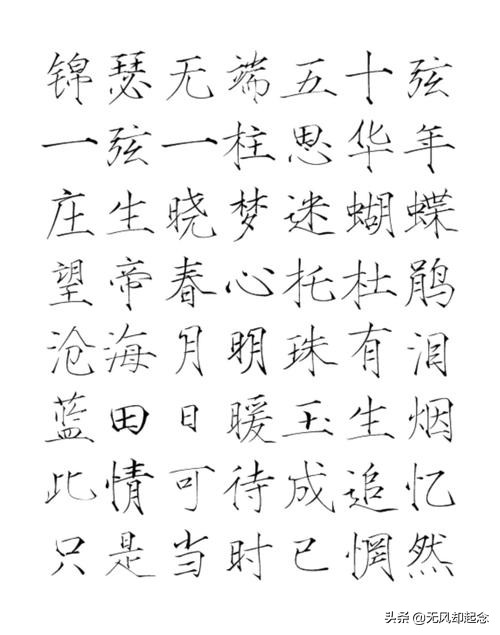 唐朝最经典的一首诗，全诗共8句，无一生僻字，至今却无人能懂