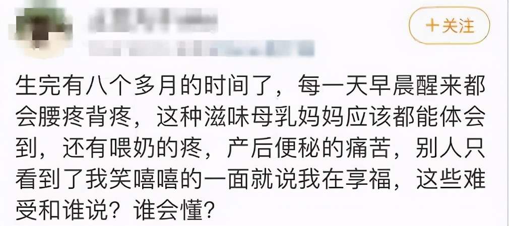 應采兒二胎后腰疼到哭，10個產婦8個腰疼