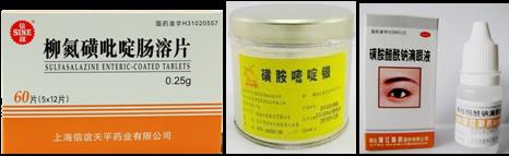 抗菌药物，磺胺类抗菌药物及甲氧苄啶