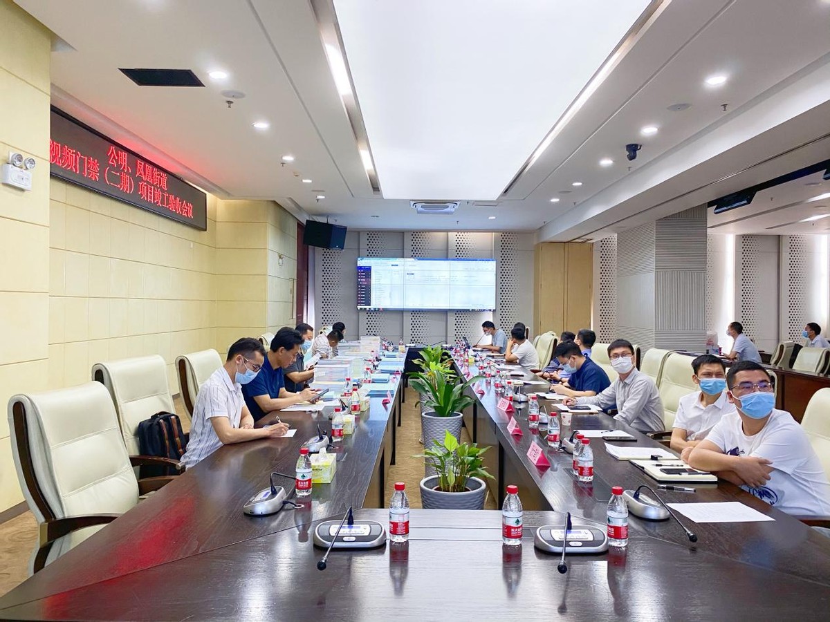 光明區視頻門(mén)禁（二期）項目竣工驗收圓滿(mǎn)完成