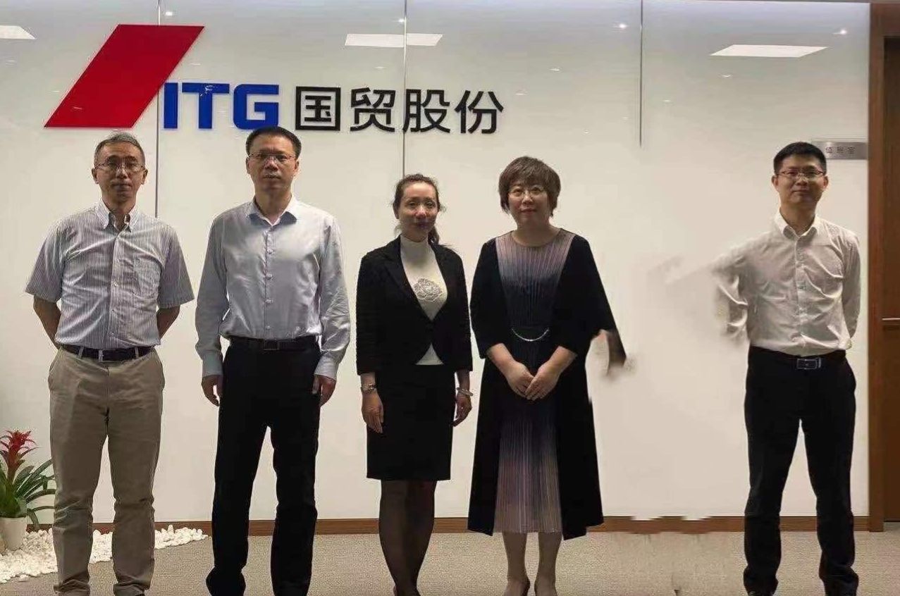 景波秘书长一行赴厦门国贸集团调研 共促中俄贸易合作