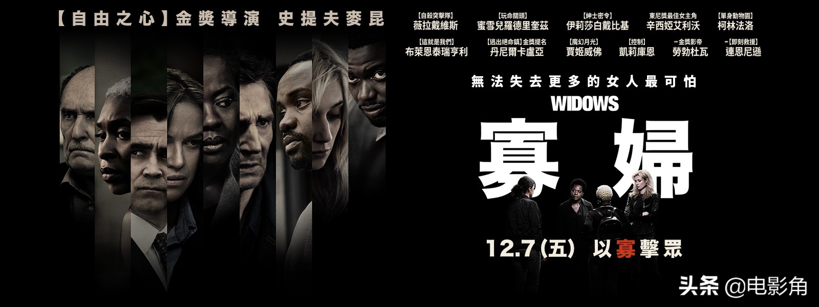 汉斯·季默也失手了!《以寡敌众》让人不吐不快的3大硬伤