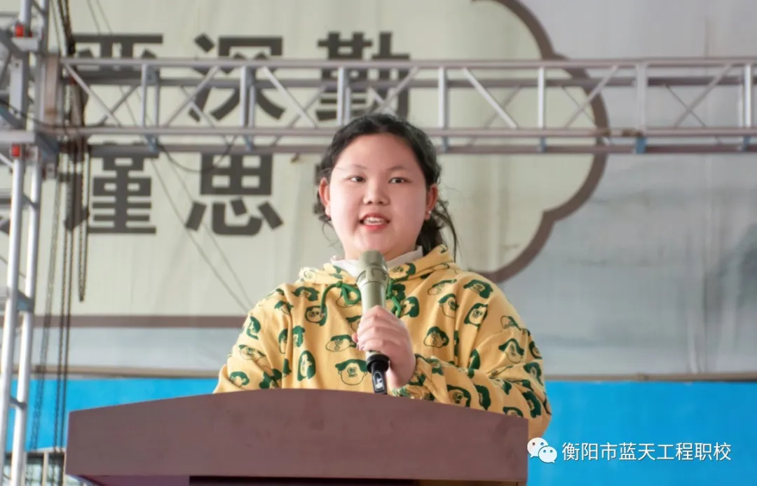衡阳市蓝天工程学校:开学第一课 安全放首位