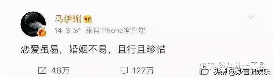 恭喜马伊琍！终于“复仇”成功了