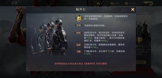 近战王者吕布成了弓兵之主，这款新三国手机游戏这样设计合理吗？