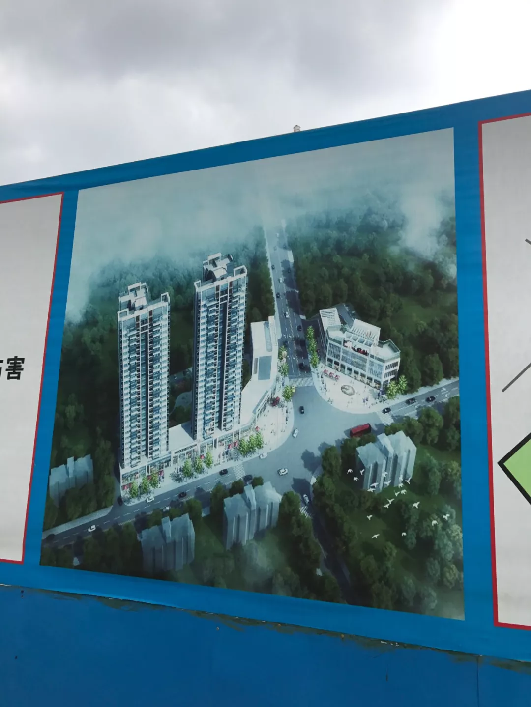 2020 年中山十大“黑马”新盘(图23)